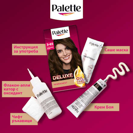 Боя за коса - Nr. 3-65 (750)  Palette DELUXE