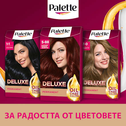 Боя за коса - Nr. 5-88 (679)  Palette DELUXE