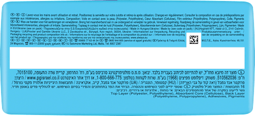 Maxi-Binden mit Flügeln Maxi Normal always