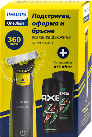 Подаръчен комплект за мъже One blade  PHILIPS OneBlade