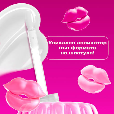Гланц за устни Jelly Job, Nr. 01 Just Jelly NYX PROFESSIONAL MAKEUP