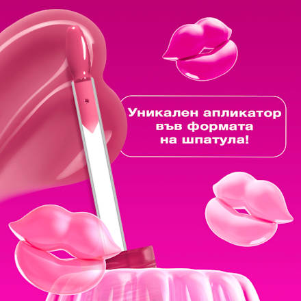 Гланц за устни Jelly Job, Nr. 09 Jelly Jammin' NYX PROFESSIONAL MAKEUP