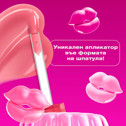 Гланц за устни Jelly Job, Nr. 07 Jelly Blushin NYX PROFESSIONAL MAKEUP