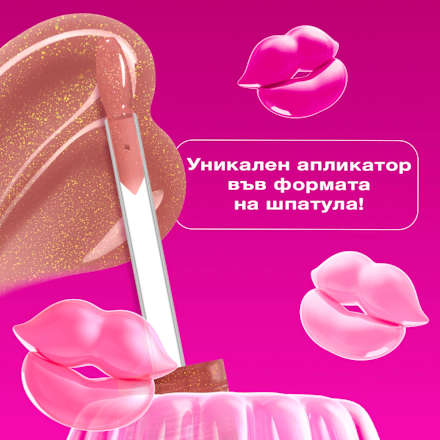 Гланц за устни Jelly Job, Nr. 05 Honey, It's Jelly NYX PROFESSIONAL MAKEUP
