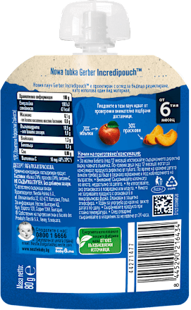 Пюре с ябълка и праскова, от 6+ м Gerber