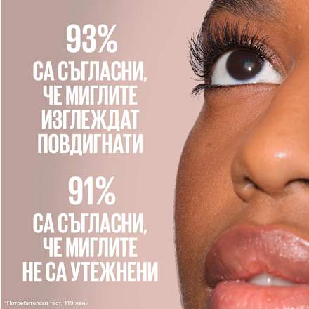 Спирала за мигли Lash Sensational Body MAYBELLINE NEW YORK