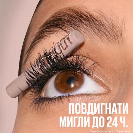 Спирала за мигли Lash Sensational Body MAYBELLINE NEW YORK