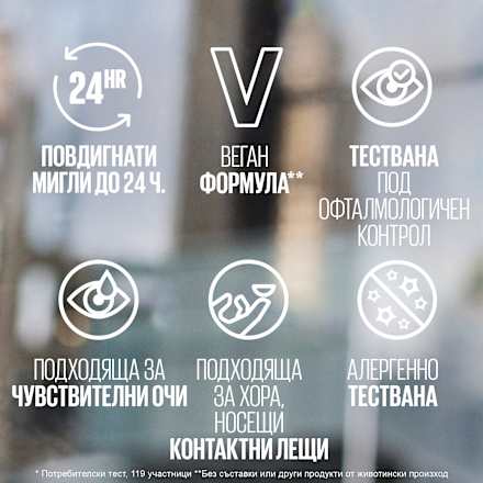 Спирала за мигли Lash Sensational Body MAYBELLINE NEW YORK