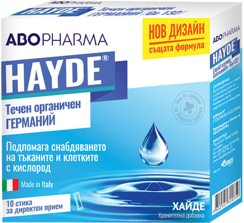 Течен органичен Германий, 10 бр. ABOPHARMA