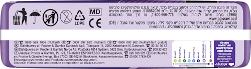 discreet Einlagen Inkontinenz Ultimate Nacht  always