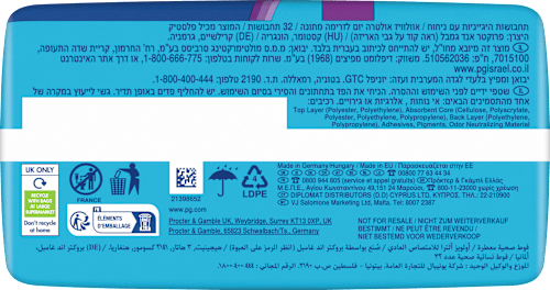 Binden Ultra Long mit Flügeln Multipack always