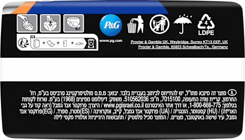 Damenbinden Maxi Night mit Flügeln always