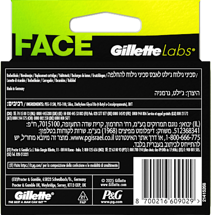 Rasierklingen, Labs  Gillette