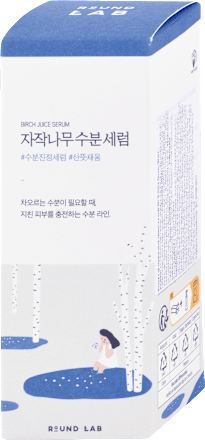 Hydratačné pleťové sérum Birch Juice  ROUND LAB