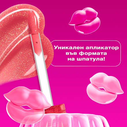 Glos za ustnice Jelly Job, 08 Jelly Kiss'd NYX PROFESSIONAL MAKEUP