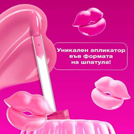 Glos za ustnice Jelly Job, 11 Jelly Icing NYX PROFESSIONAL MAKEUP