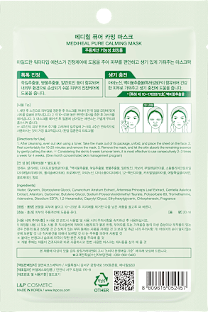 Maska łagodząca MEDIHEAL