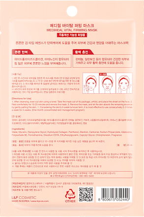 Maska ujędrniająca  MEDIHEAL