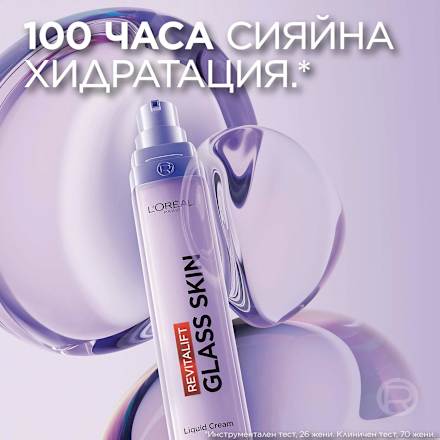 Крем за лице FIller Glass Skin  L'ORÉAL PARiS REVITALIFT