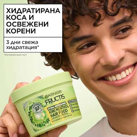 Маска за коса Kiwi Hair Food за омазняващ се скалп GARNIER FRUCTIS