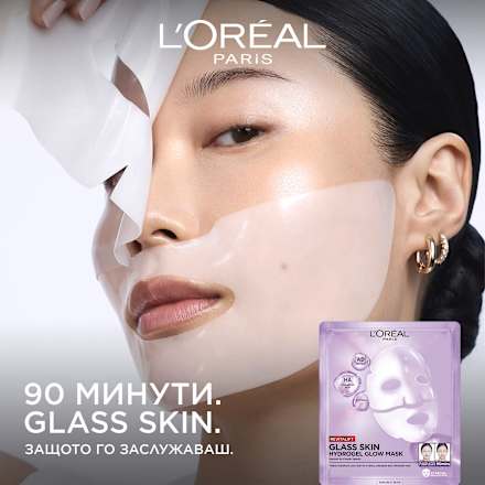 Маска-кърпа за лице Glass Skin L'ORÉAL PARiS REVITALIFT