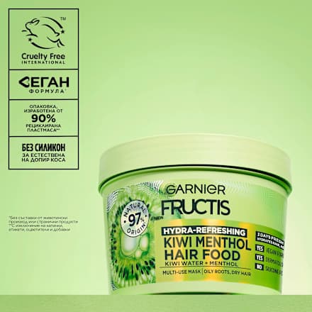 Маска за коса Kiwi Hair Food за омазняващ се скалп GARNIER FRUCTIS