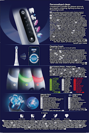 Elektrická zubná kefka iO Series 5 - White Oral-B