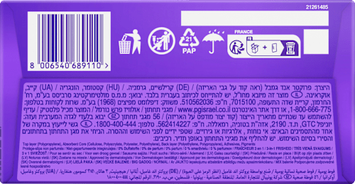 Slipeinlagen Daily Fresh & Protect Normal ohne Duft Big Pack always