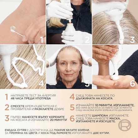 Боя за коса Age Perfect Nudes, Nr. 7.31 Натурално карамелено русо L'ORÉAL PARiS EXCELLENCE Creme