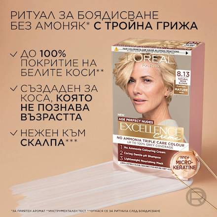 Боя за коса Age Perfect Nudes, Nr. 6.03 Натурално светло златисто кафяво L'ORÉAL PARiS EXCELLENCE Creme