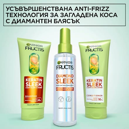Балсам за коса Keratin Sleek GARNIER FRUCTIS