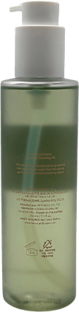 Reinigungsöl Ginseng Beauty of Joseon