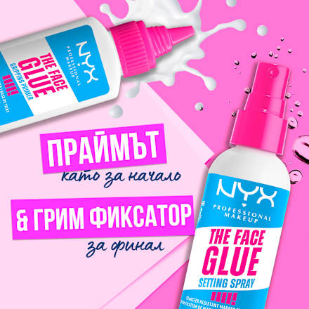 THE FACE GLUE sprej za fiksiranje šminke NYX PROFESSIONAL MAKEUP