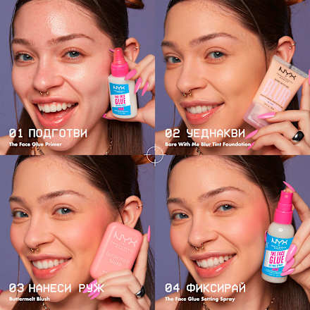 THE FACE GLUE sprej za fiksiranje šminke NYX PROFESSIONAL MAKEUP