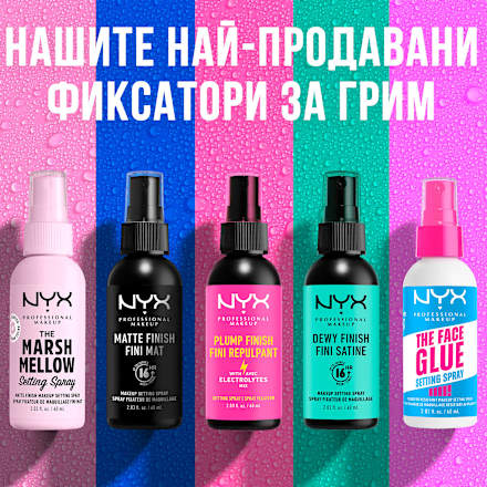 THE FACE GLUE sprej za fiksiranje šminke NYX PROFESSIONAL MAKEUP