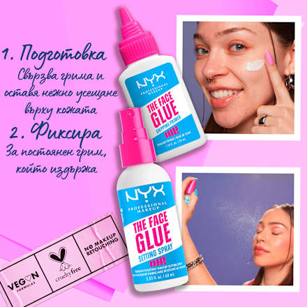 THE FACE GLUE sprej za fiksiranje šminke NYX PROFESSIONAL MAKEUP