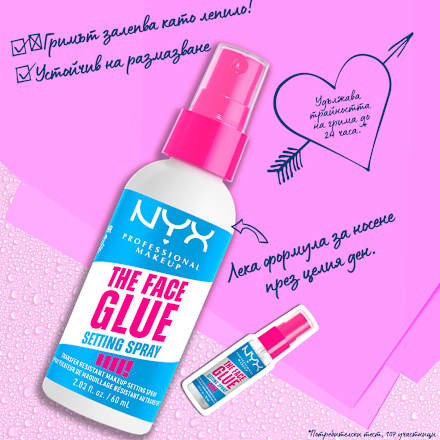THE FACE GLUE sprej za fiksiranje šminke NYX PROFESSIONAL MAKEUP