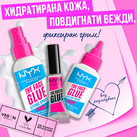THE FACE GLUE sprej za fiksiranje šminke NYX PROFESSIONAL MAKEUP