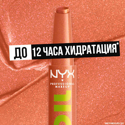 FAT OIL slick click balzam za usne u boji 19 NYX PROFESSIONAL MAKEUP