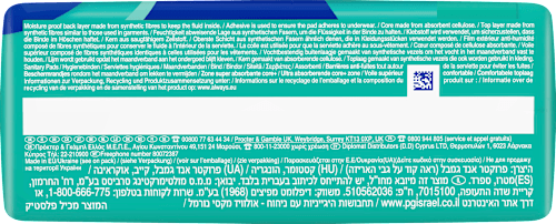 Maxi-Binden mit Flügeln Maxi Normal always