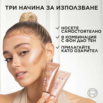 Озаряващ лосион за лице Lumi Glotion, Nr. 904 Deep Glow L'ORÉAL PARiS