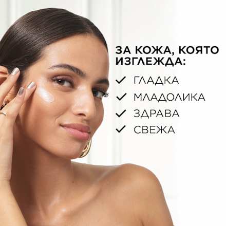 Озаряващ лосион за лице Lumi Glotion, Nr. 904 Deep Glow L'ORÉAL PARiS