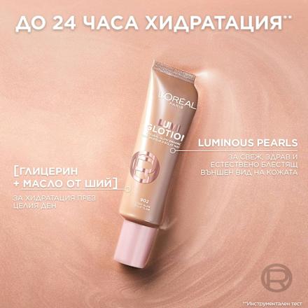 Озаряващ лосион за лице Lumi Glotion, Nr. 904 Deep Glow L'ORÉAL PARiS