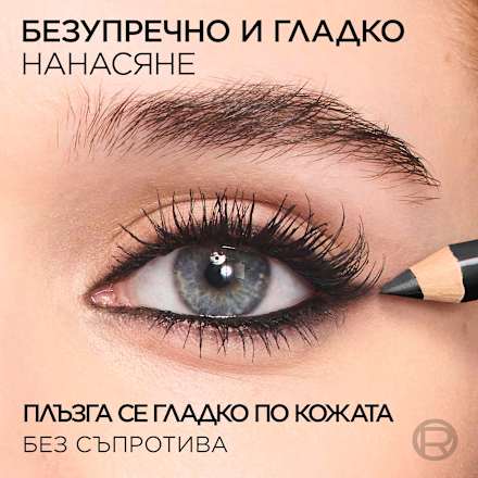 Молив за очи Haute Couleur, Nr. 110 Noir Silk L'ORÉAL PARiS