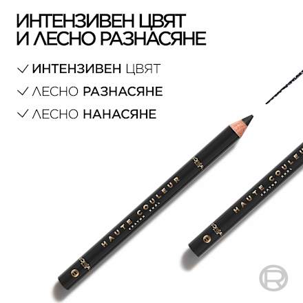 Молив за очи Haute Couleur, Nr. 110 Noir Silk L'ORÉAL PARiS