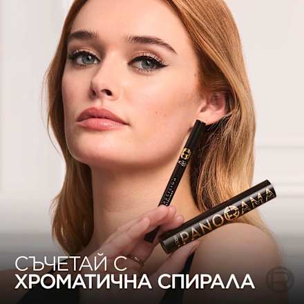 Очна линия Haut Precision, Nr. 10 Noir Silk L'ORÉAL PARiS