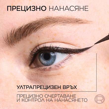 Очна линия Haut Precision, Nr. 20 Brun Leather L'ORÉAL PARiS