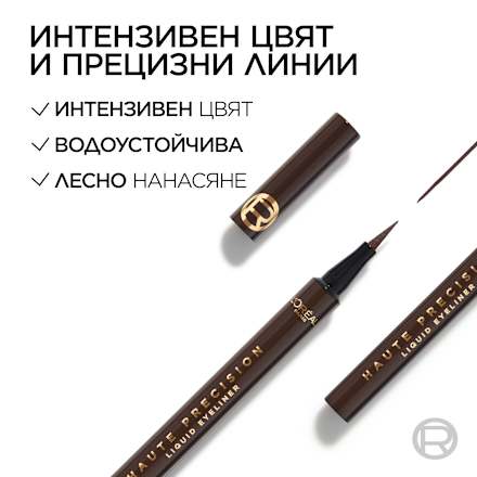 Очна линия Haut Precision, Nr. 20 Brun Leather L'ORÉAL PARiS
