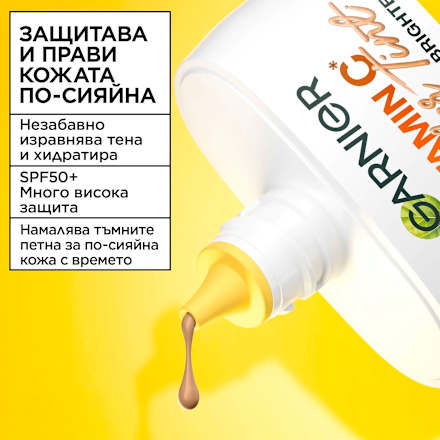 Дневен крем за лице Wonder Tint, SPF 50+, medium GARNIER