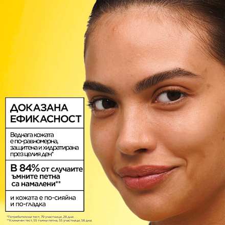 Дневен крем за лице Wonder Tint, SPF 50+, medium GARNIER